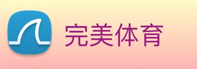 完美体育 logo